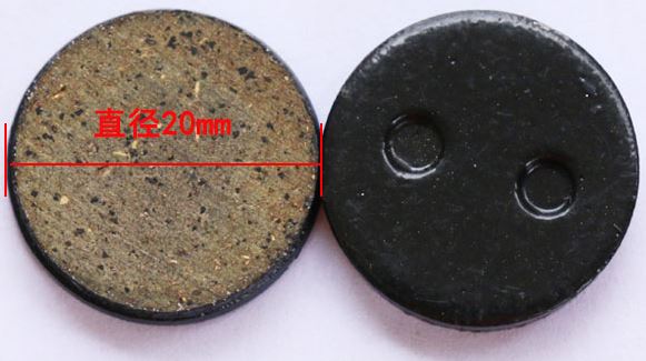 Plaquettes de freins M365 (x2)